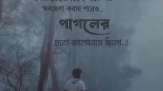 একদিন অনেক আফসোস করে বলবা