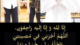 Ya Allah Ramadan Ke Barkat se Duwa ko Qubal Farma