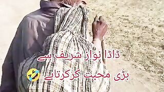 Dada Nawaz sharif s bahot mohabbbbat krta haii ????????????????????????