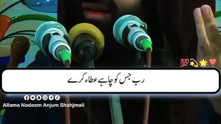 Technical speech speech