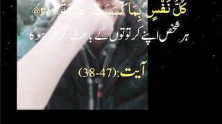 Surat mudasir verse (38-47)