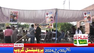 Breaking news || show business || Election of Artists Faisalabad Arts Council || 2024 || Humtez tv