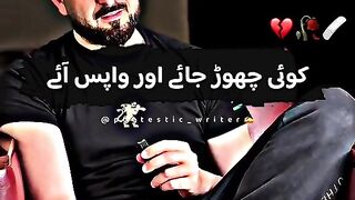 Deep_Lines????????️????_#fypシ_#videoviral_#urdupoetry_#followme_#supportme_#_past????????_.