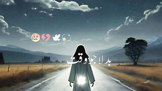 Badla Jo Waqt To gehri rafaqat Badal Gayi Urdu poetry with AI picture