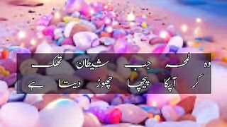 توبہ کی فضیلت