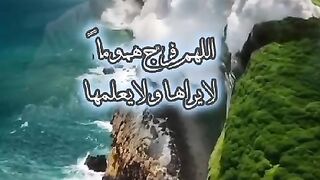 دعاء