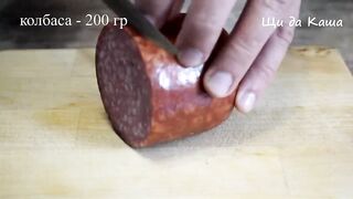 Когда дома нахожу КОЛБАСУ – готовлю эту ВКУСНЯТИНУ!