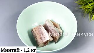 РЫБКА ПО-ЕВРЕЙСКИ! Не просто вкусно, а бесподобно ВКУСНО!