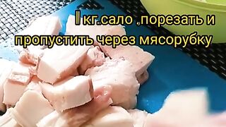 САЛО _ОБЛИЖЕШЬ ПАЛЬЧИКИ