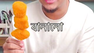 How to make chicken nugget at home