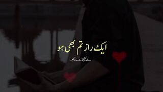 Aik raaz Tum be hoon