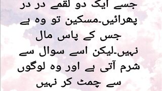 Maskeen