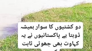 kya bat hy