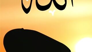 Allah gif ♥