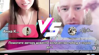 Tik tok