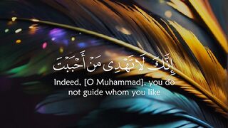 Quran surat