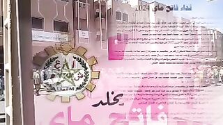 مدينة ورزازات تحتفل بمناسبة عيد الشغل فاتح ماي 2024