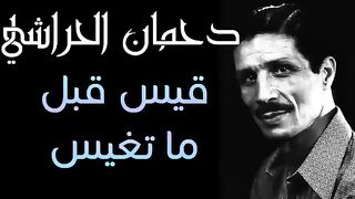 موسيقى شعبية كبيرة