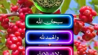 Subhanallha allhahmmdu