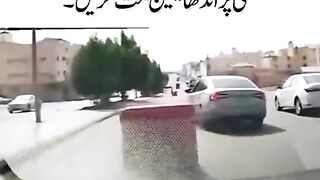 Kisi par andha yakeen mat kren