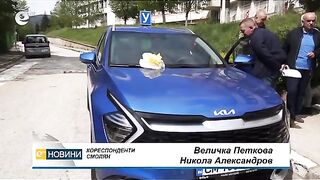 УЧИЛИЩЕ В СМОЛЯН КУПИ ЧИСТ НОВ АВТОМОБИЛ ЗА ОБУЧЕНИЕ