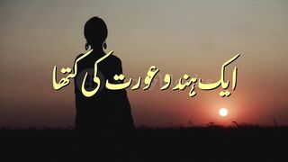 Stories of Partition.