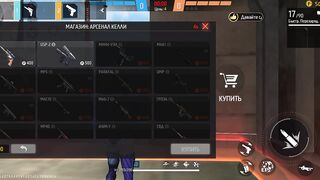 Игры
