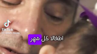 ملاك الارض#