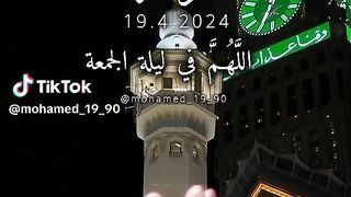 دعاء