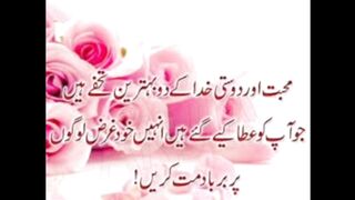 Love and friendship are the two best gifts of God