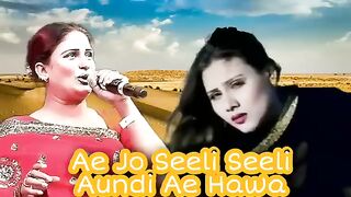Ae_Jo_Seeli_Seeli_Aundi_Ae_Hawa__Naseebo_Lal_Punjabi_Hit_Song,(360p).
