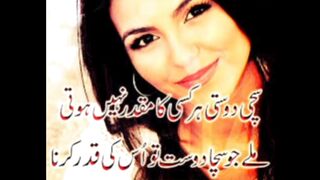 True friendship is not for everyone