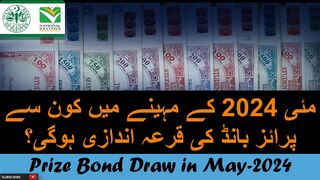 Prize Bond Draw in May-2024 | 100 and 1500 Prize bond Schedule | Wining Amount Complete Details