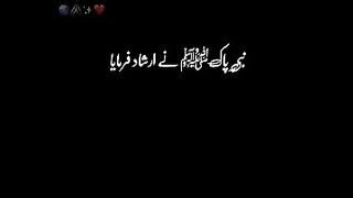 Nabi Paak Black Screen Urdu Lyrics Status@shorts @viral @ytshorts @shortvide. plz subscribe and watch my video