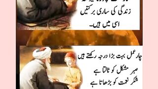 شرعی مسائل اور ان کا حل
