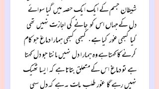 شرعی مسائل اور ان کا حل