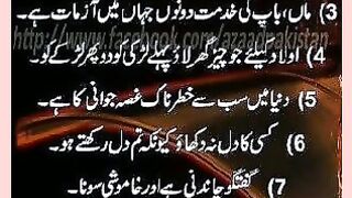 شرعی مسائل اور ان کا حل