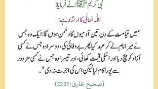 شرعی مسائل اور ان کا حل