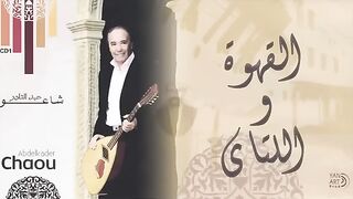 موسيقى شعبية جزائرية