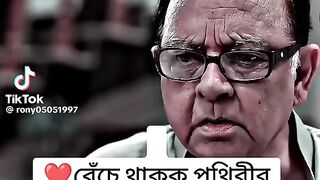 হাসির ভিডিও