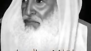 الشيخ بن عثيمين