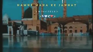 Hum ne ankho se dekha ni