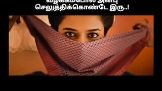 Love songs tamil