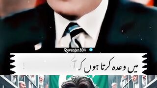 Imran Khan ???? and trump ✌️
