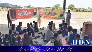 ضلع گجرات میں یکم مئی کے سلسلہ میں تقریبات مرکزی مسلم لیگ بازی لے گئی #labour day