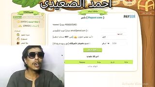 ساعدنى اسحب اموالى