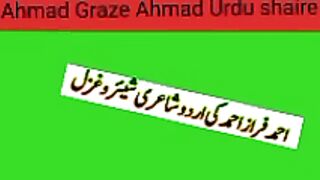 Urdu shairahmadfraz ahmad