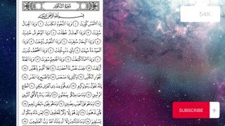 قرآنی آیات