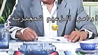 عادل امام