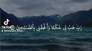 قرآنی آیات
